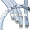 Труба из поперечносшитого полиэтилена PEX Comfort Pipe Plus, Uponor